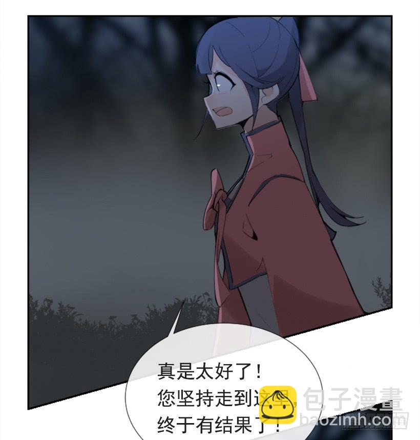 此病有救(1/2)-第268话