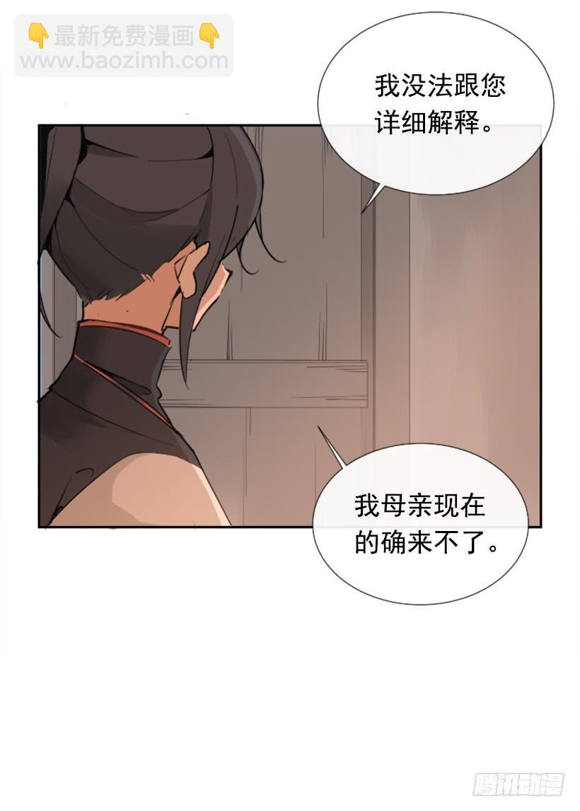 此病有救(1/2)-第268话