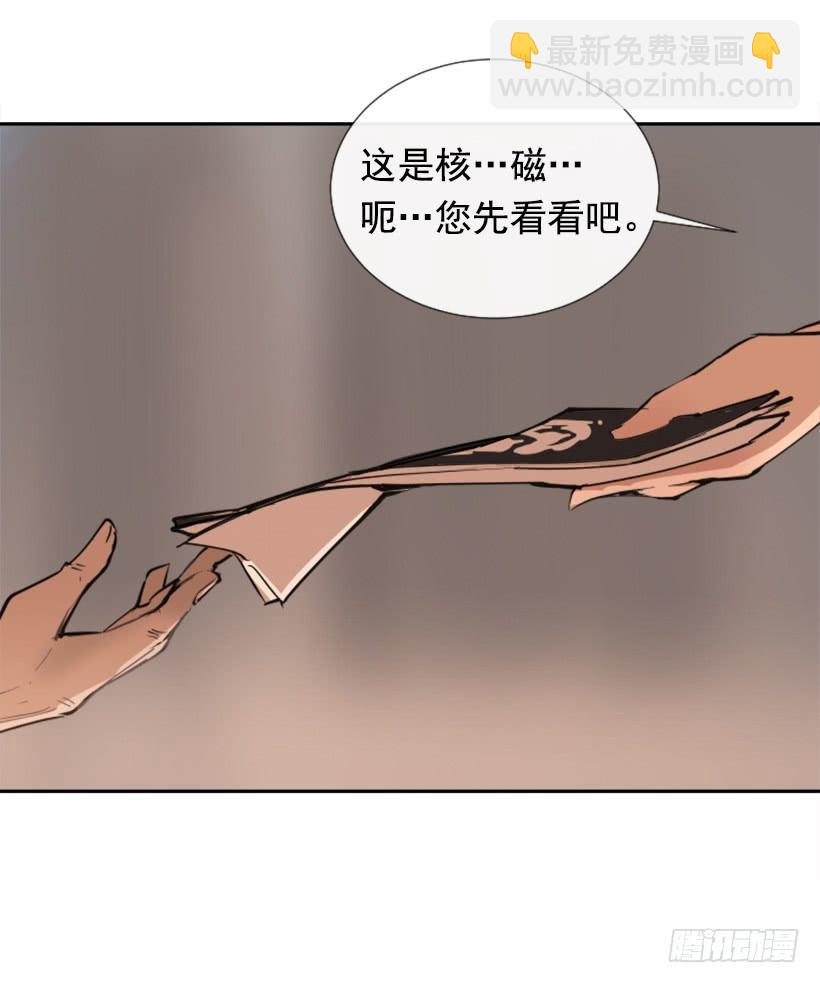 此病有救(1/2)-第268话