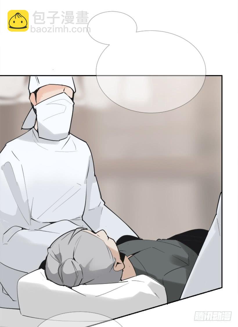 研磨医术-第270话