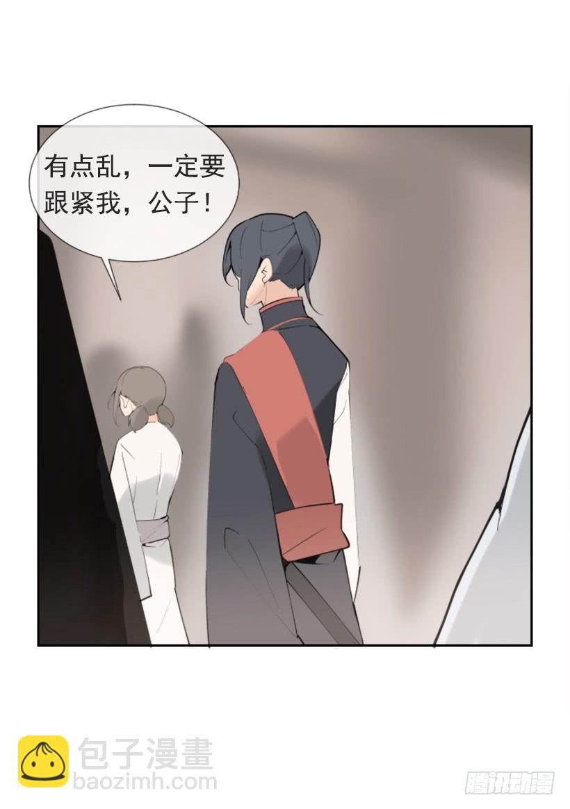 研磨医术-第270话