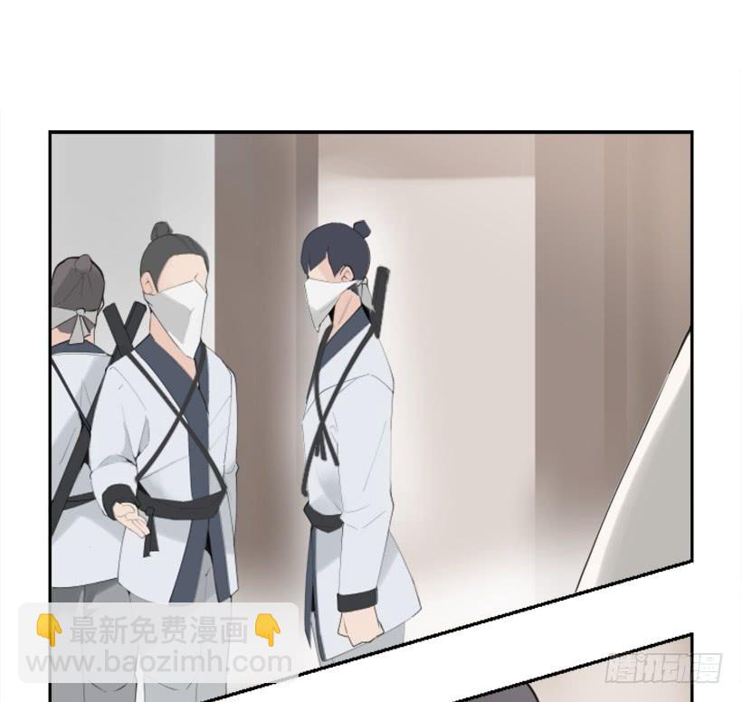 研磨医术-第270话