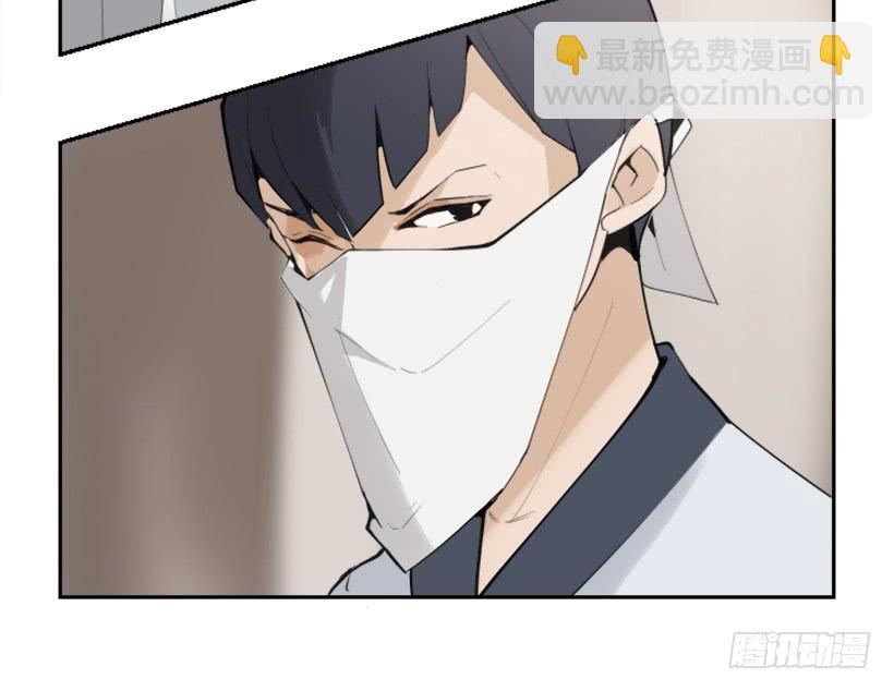 研磨医术-第270话