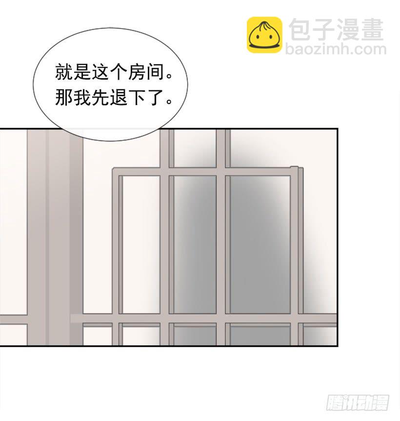 研磨医术-第270话