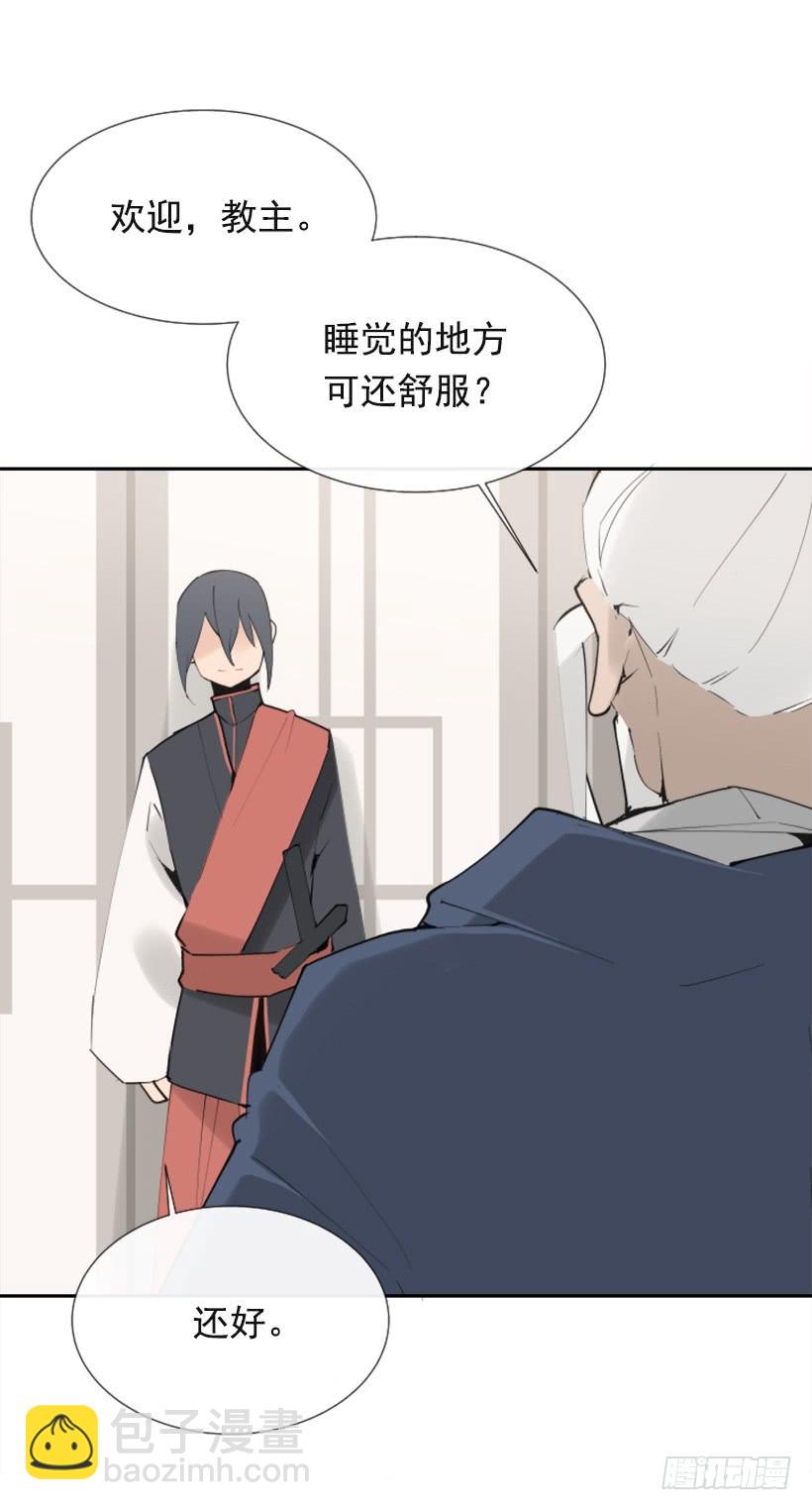 研磨医术-第270话