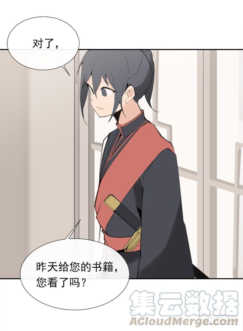 研磨医术-第270话