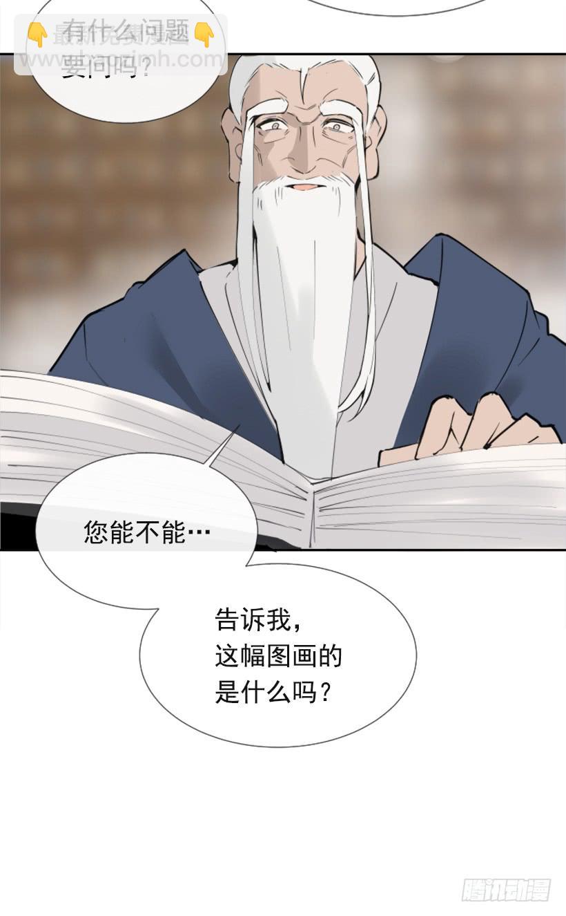 研磨医术-第270话