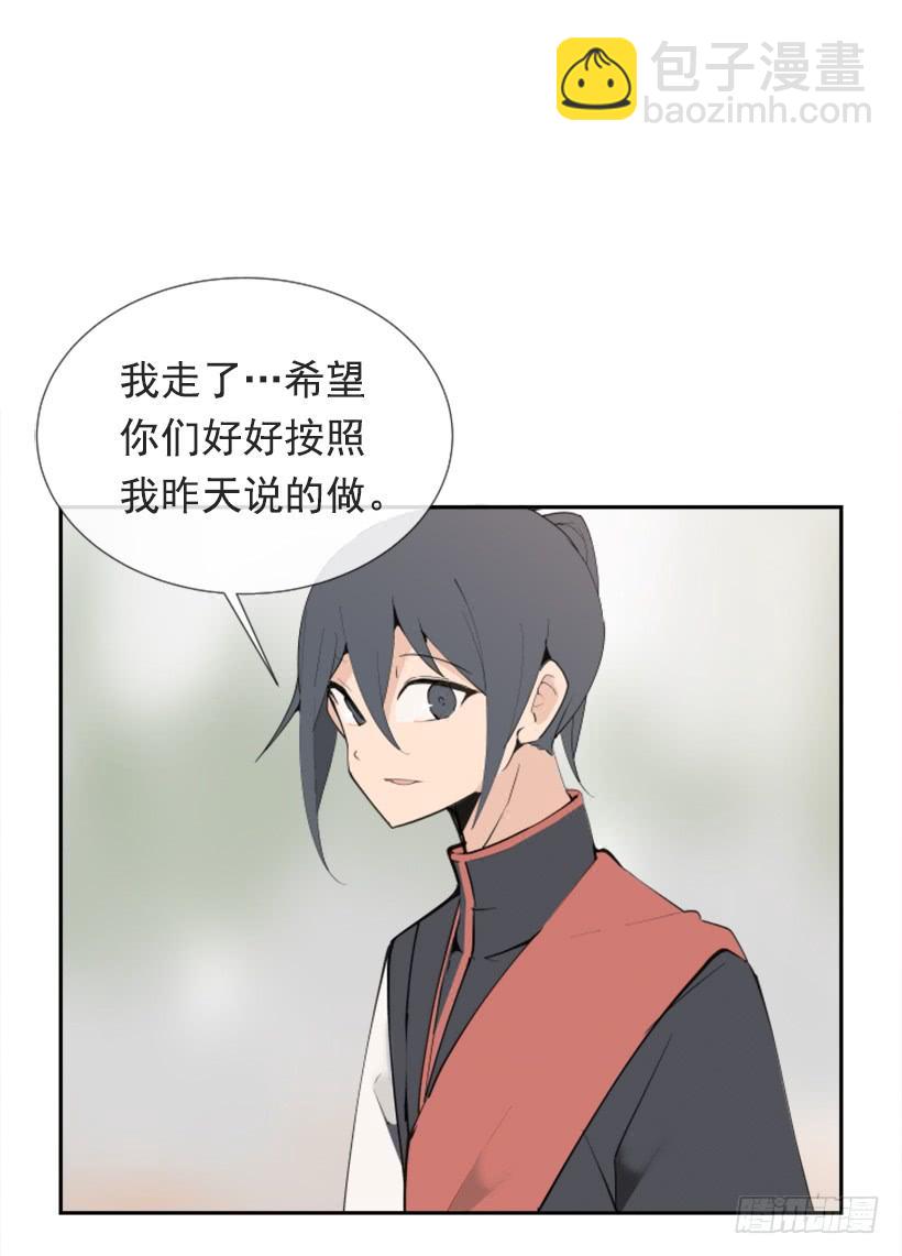 研磨医术-第270话