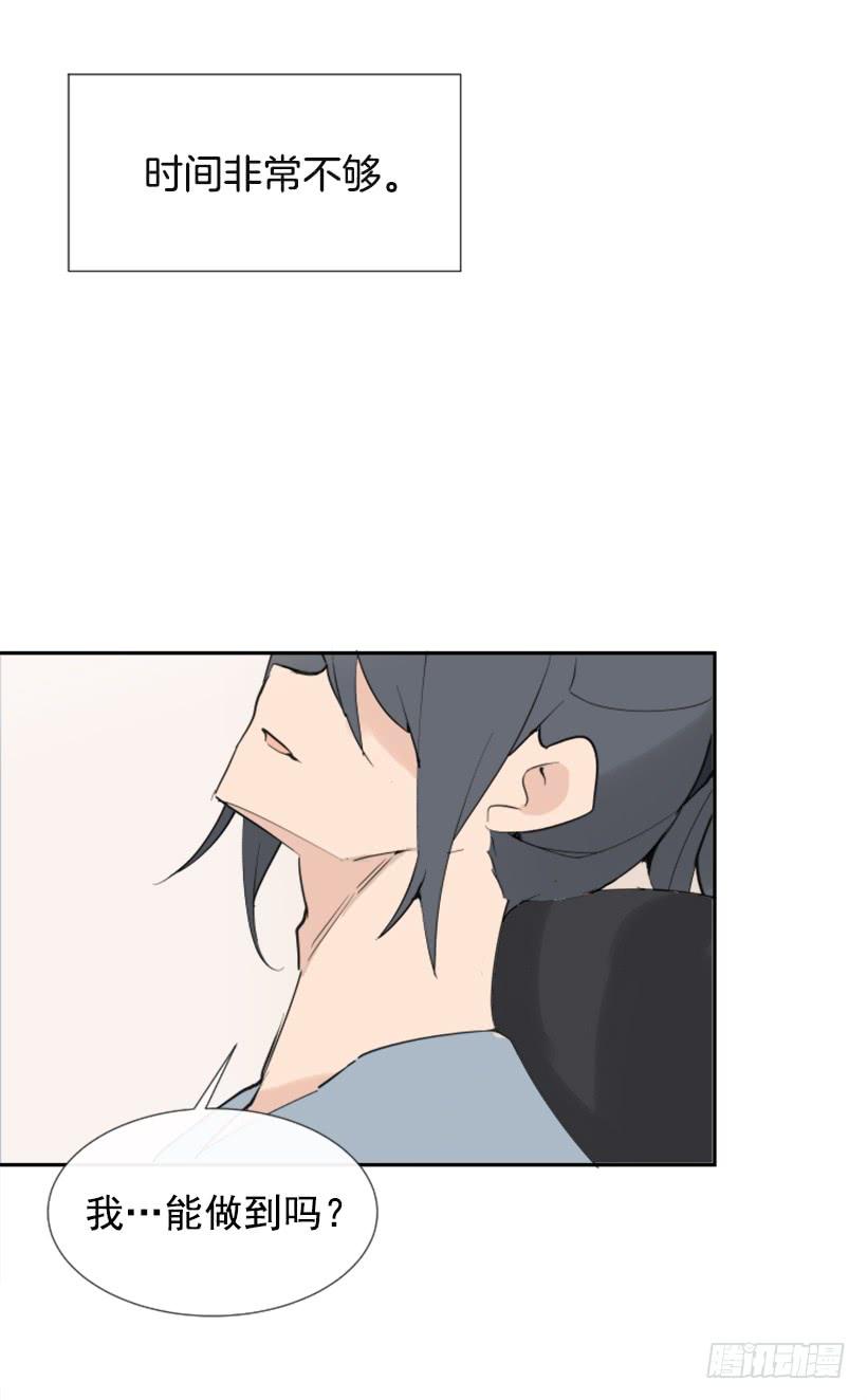 研磨医术-第270话