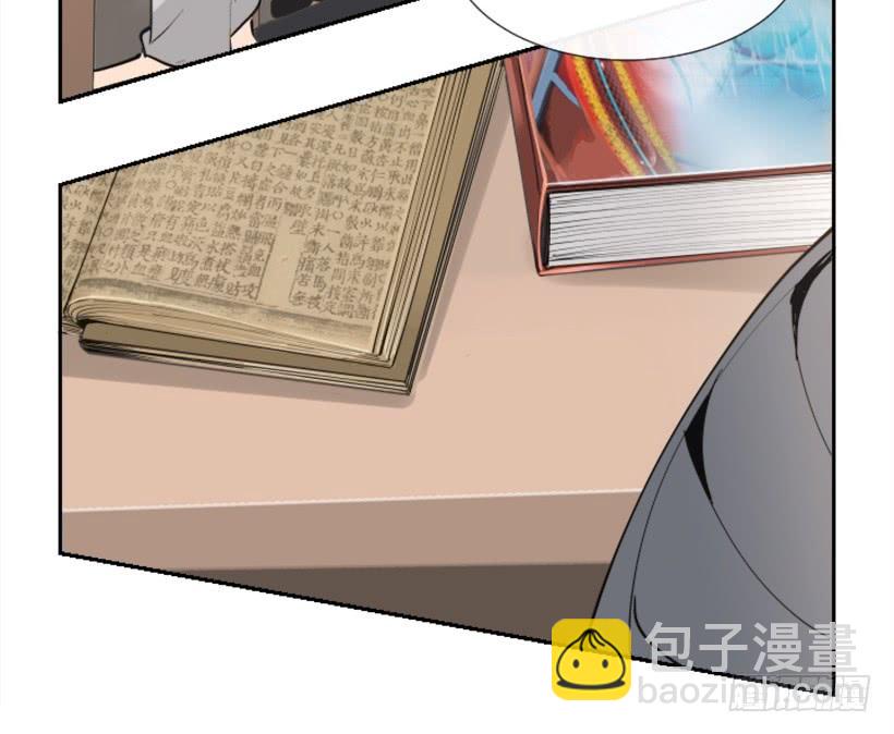 研磨医术-第270话