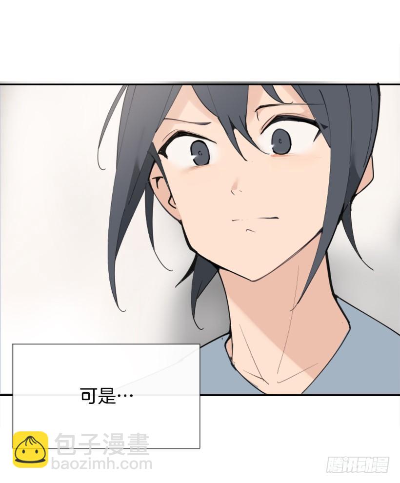 研磨医术-第270话