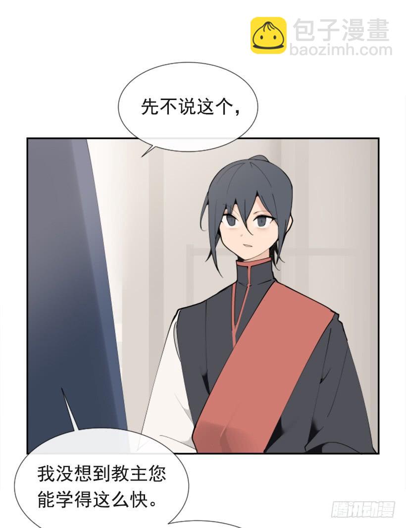 研磨医术-第270话