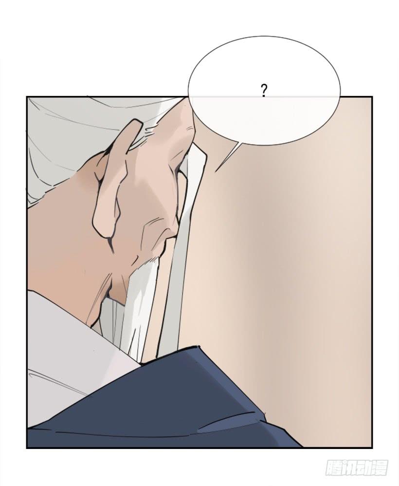 研磨医术-第270话