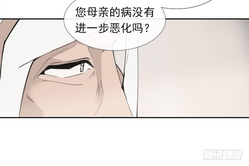 研磨医术-第270话