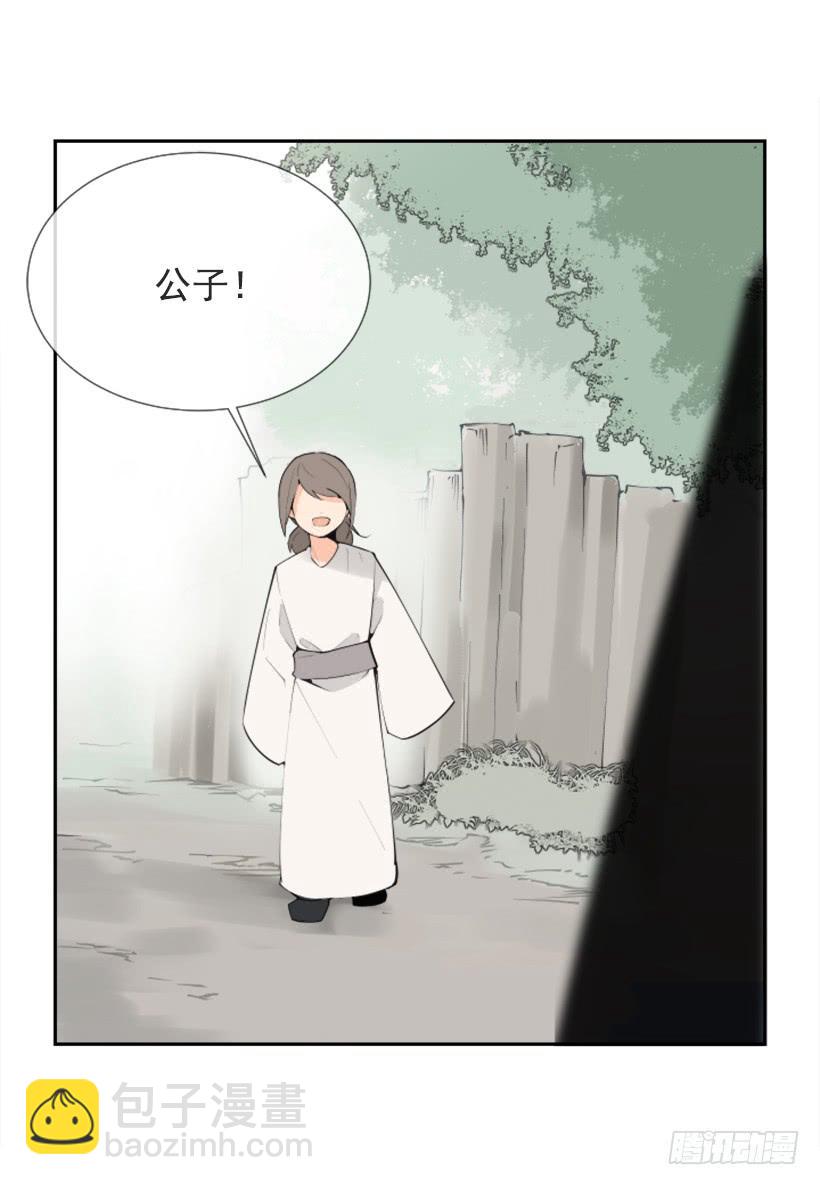 研磨医术-第270话