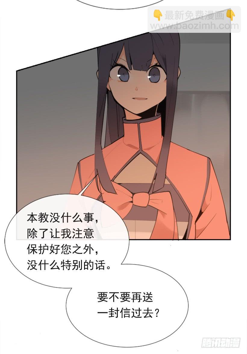 流言四起(1/2)-第272话