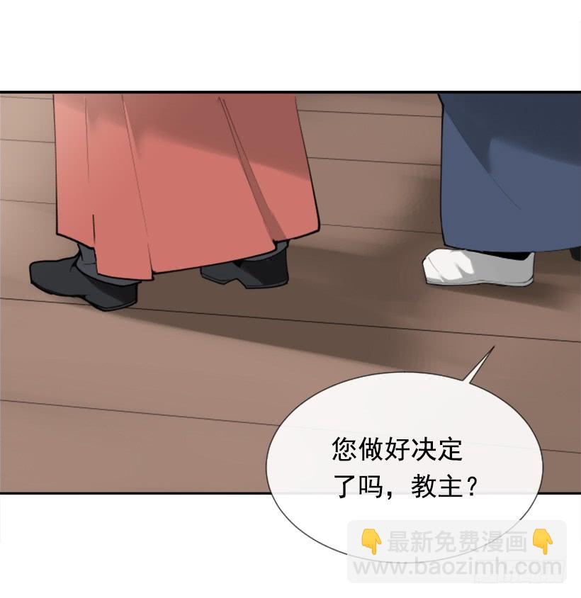 流言四起(1/2)-第272话