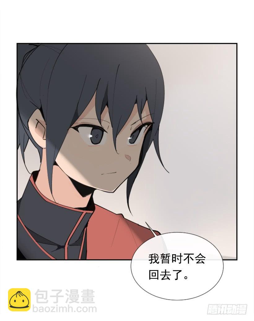 流言四起(1/2)-第272话