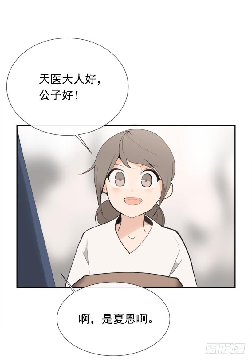 流言四起(1/2)-第272话