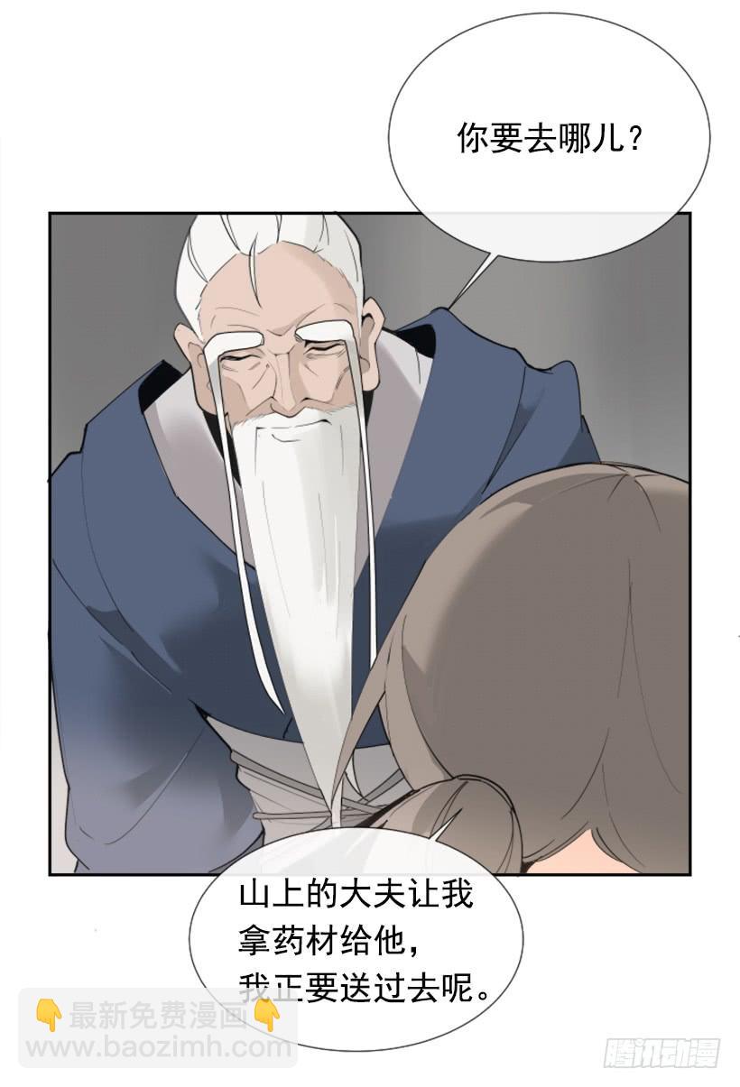 流言四起(1/2)-第272话