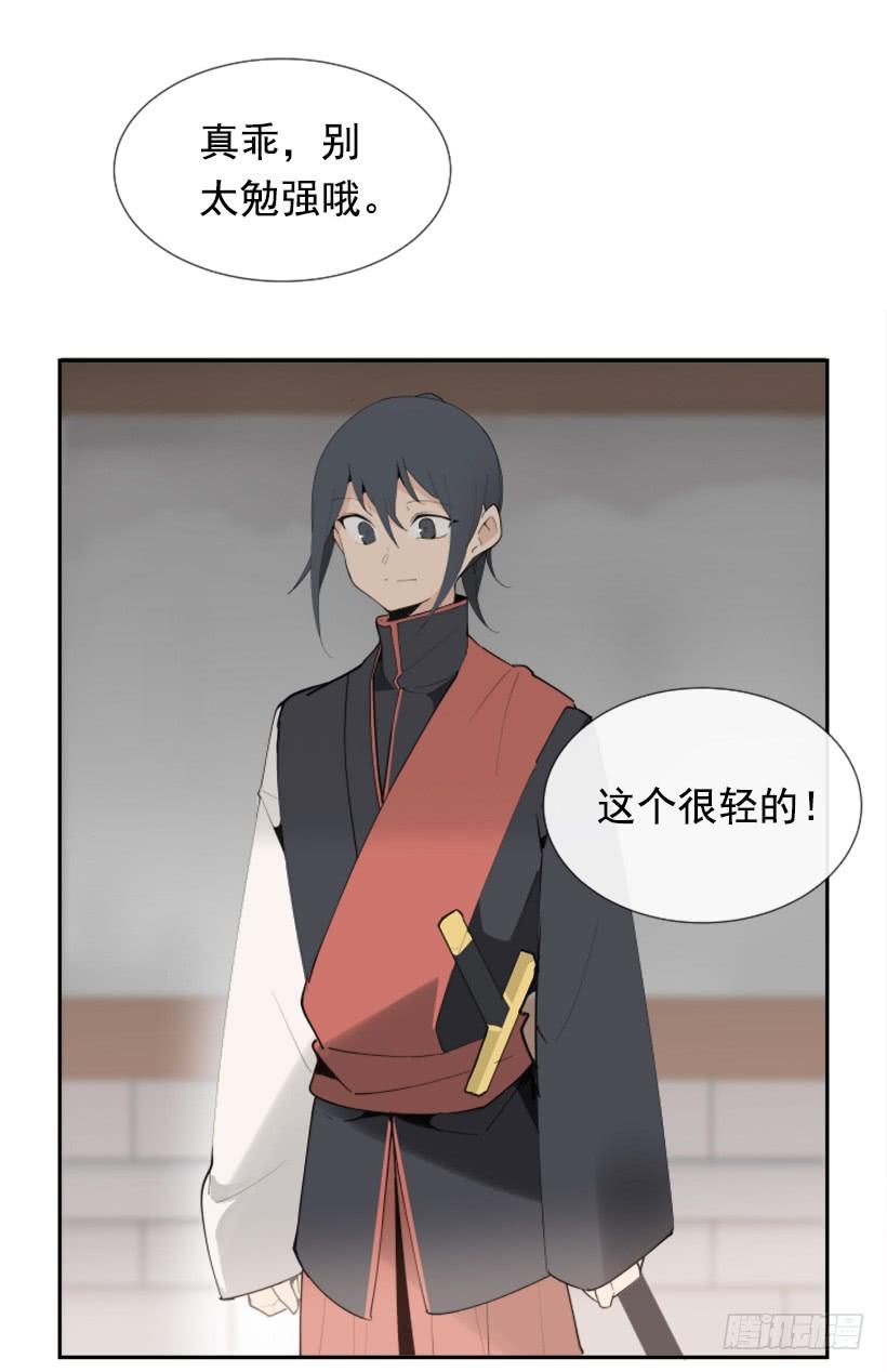 流言四起(1/2)-第272话