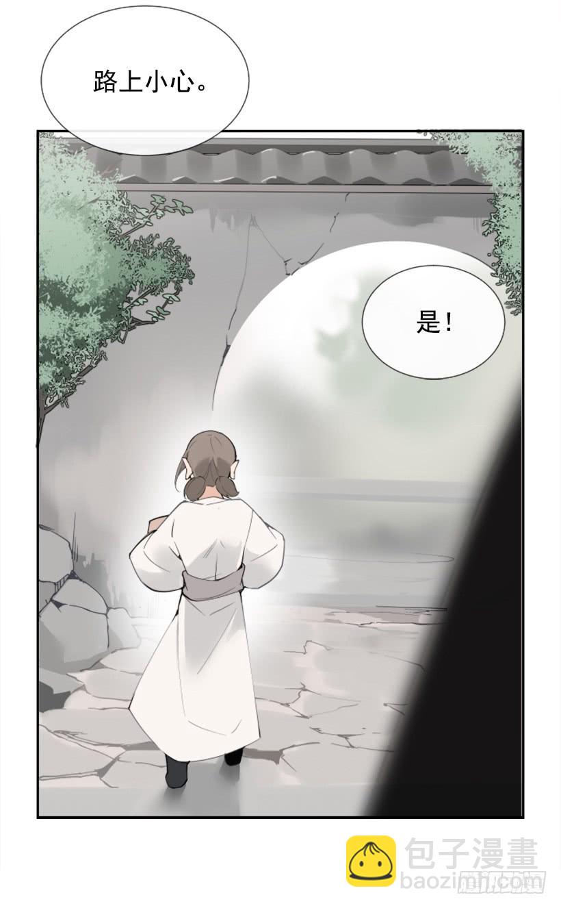 流言四起(1/2)-第272话