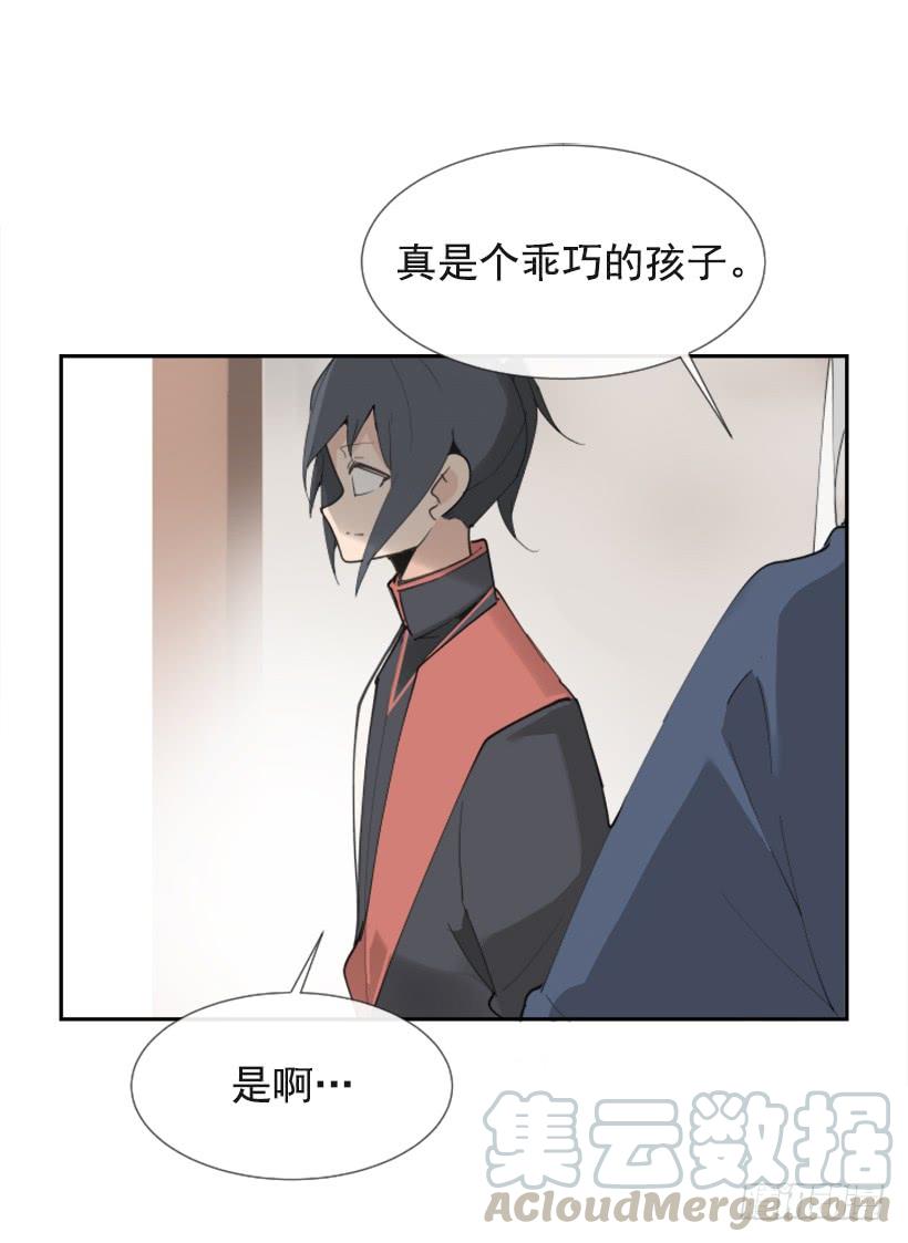 流言四起(1/2)-第272话