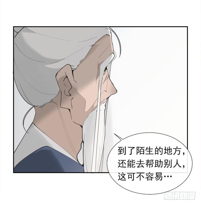 流言四起(1/2)-第272话