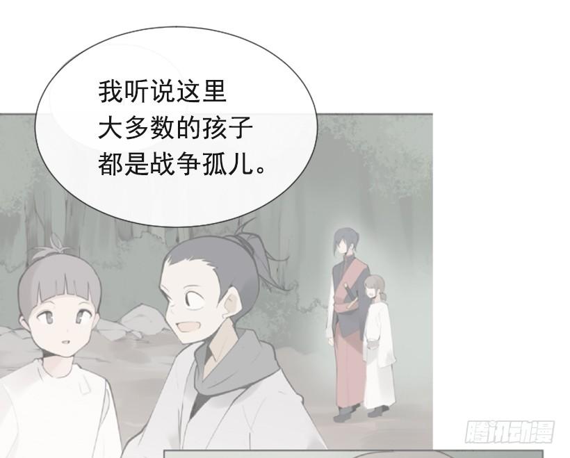 流言四起(1/2)-第272话