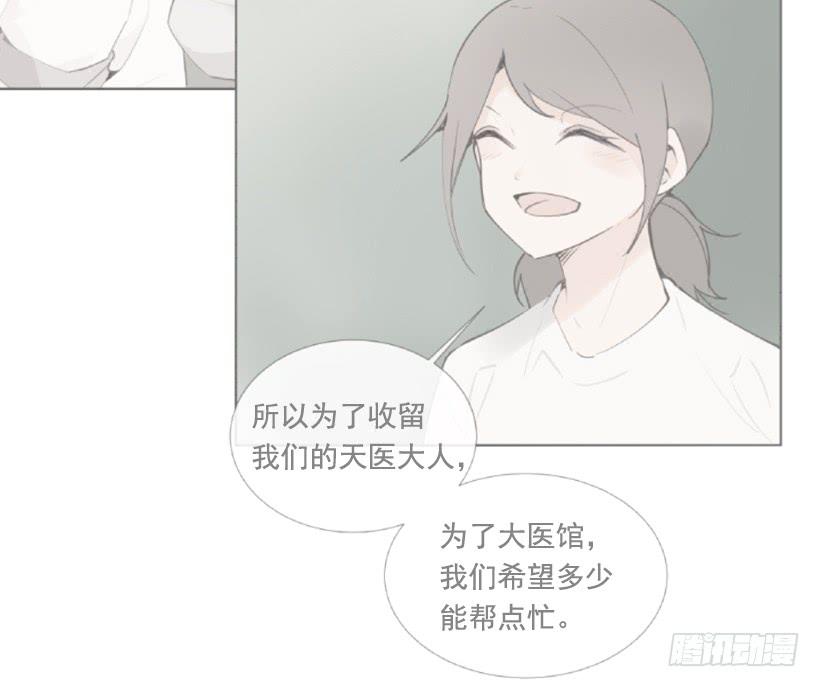 流言四起(1/2)-第272话
