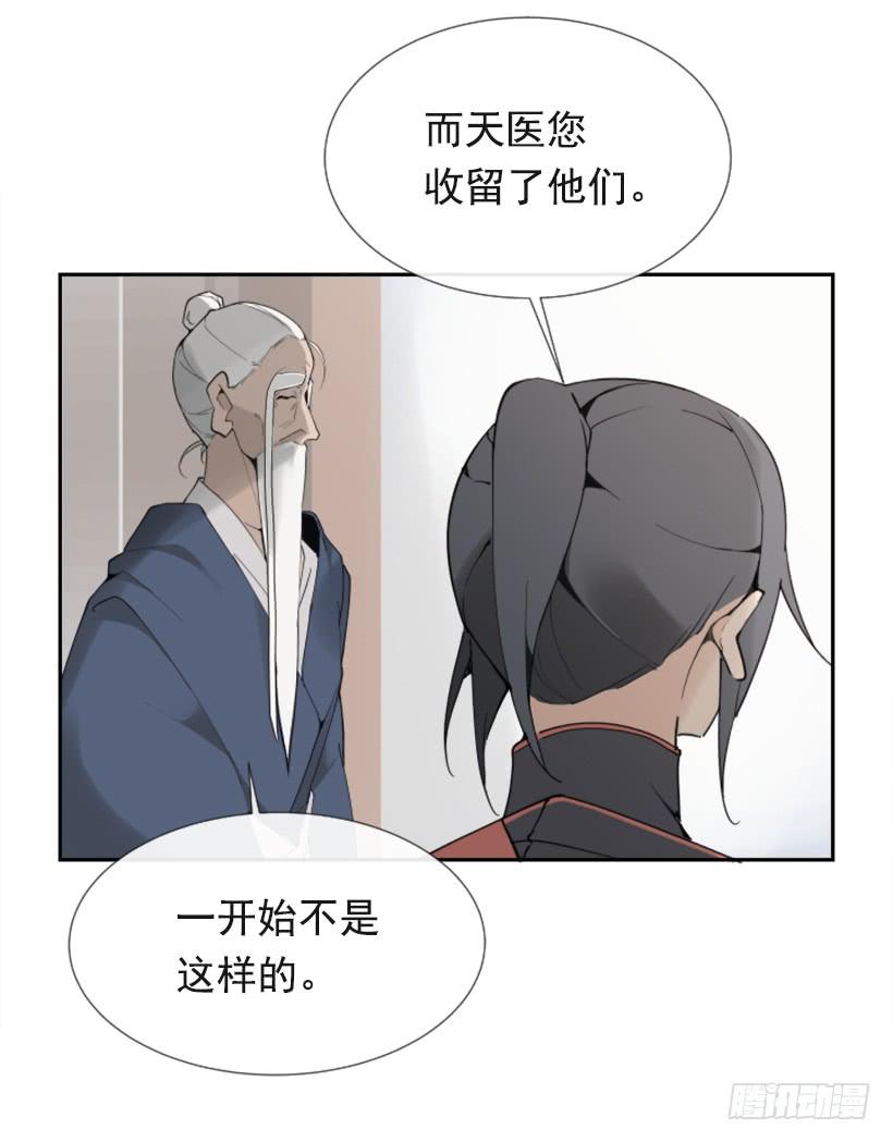 流言四起(1/2)-第272话