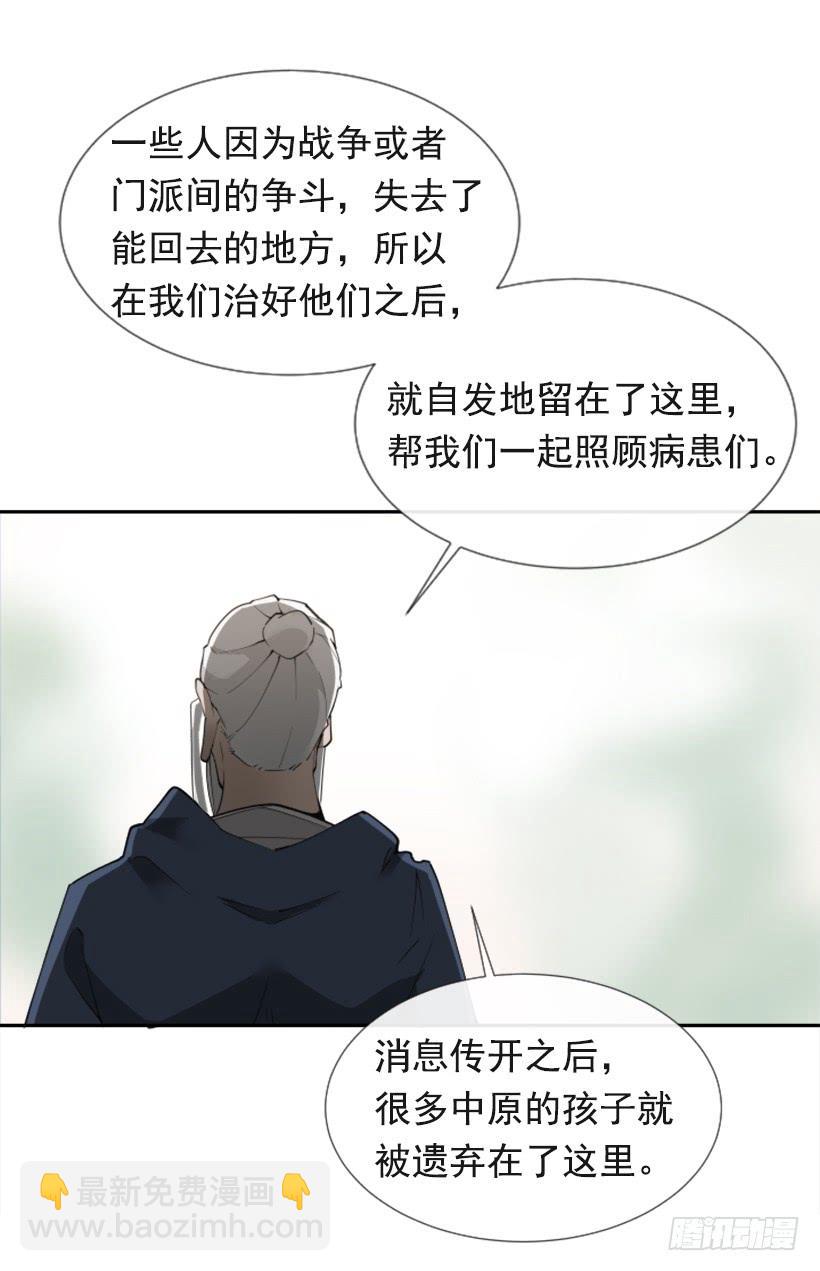 流言四起(1/2)-第272话