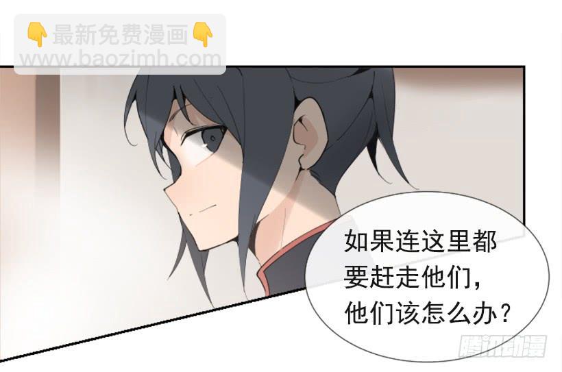 流言四起(1/2)-第272话
