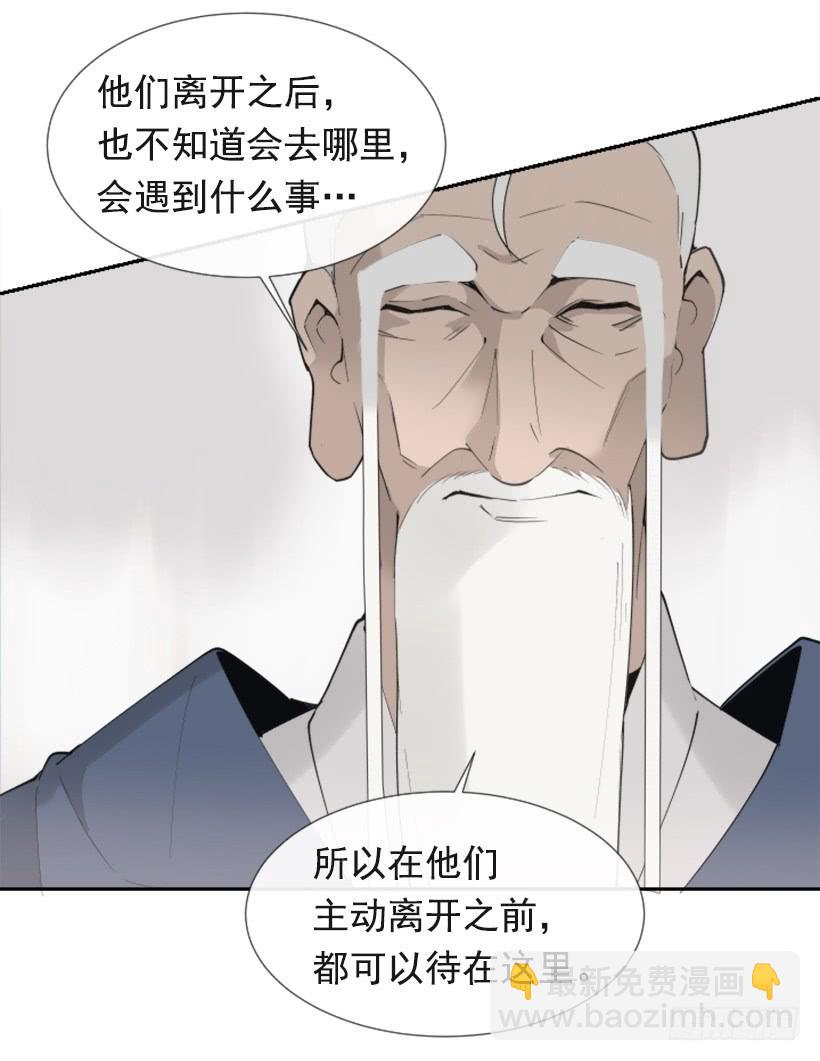 流言四起(1/2)-第272话
