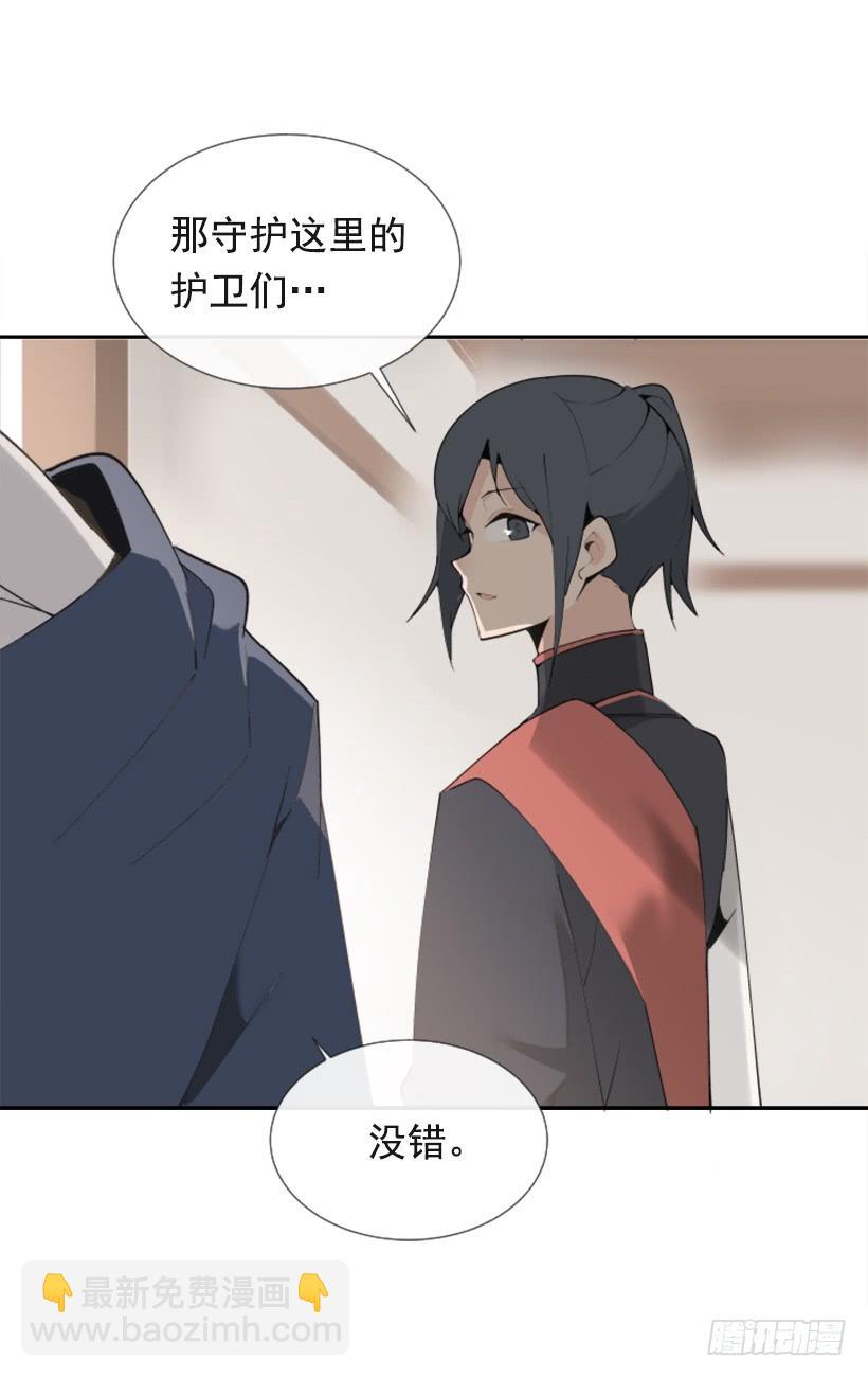 流言四起(1/2)-第272话