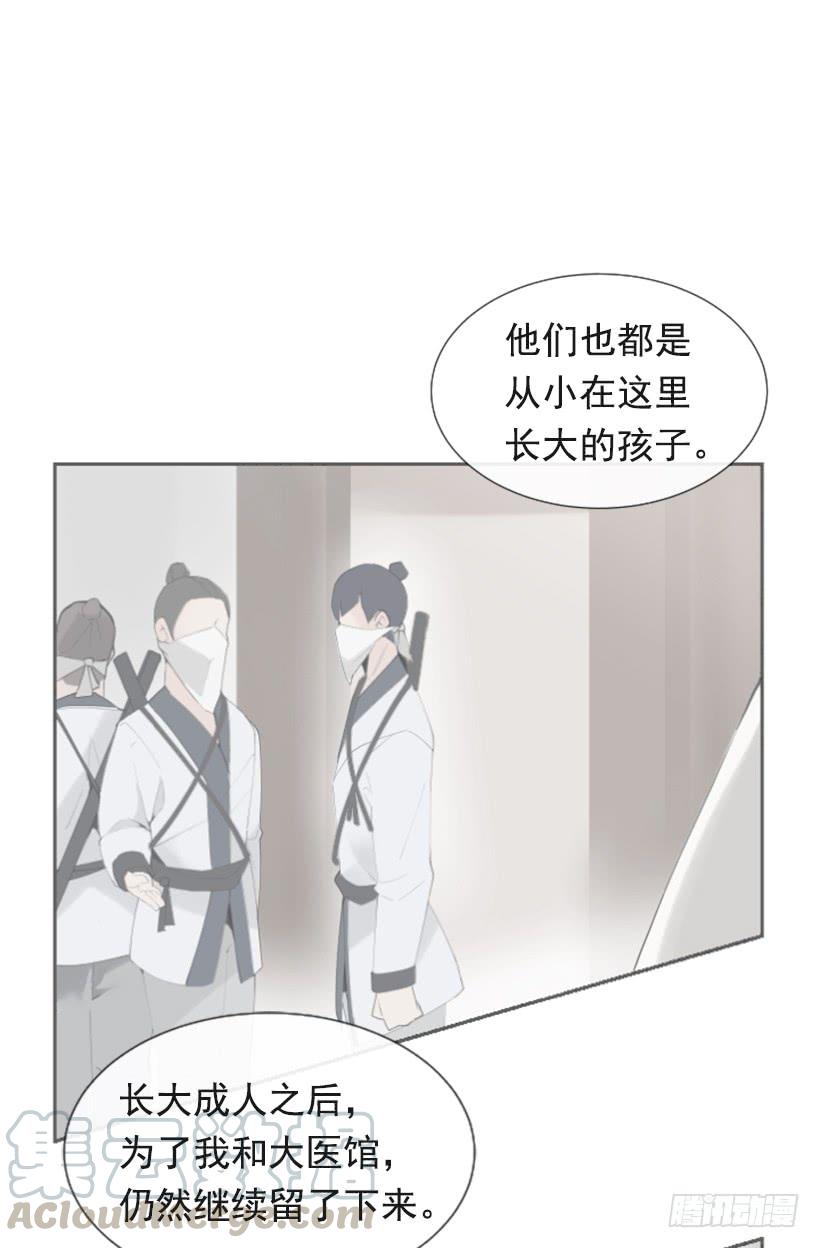 流言四起(1/2)-第272话