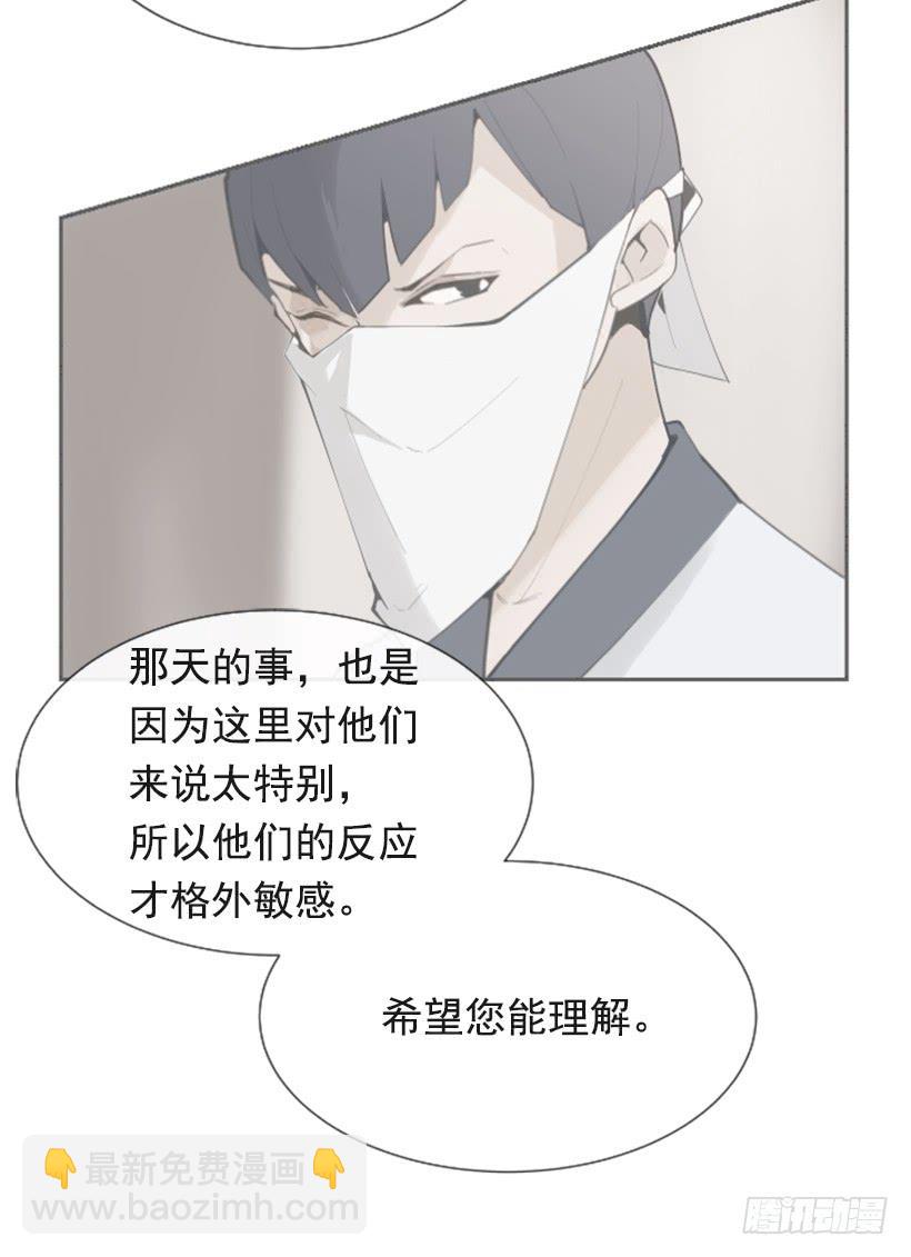 流言四起(1/2)-第272话