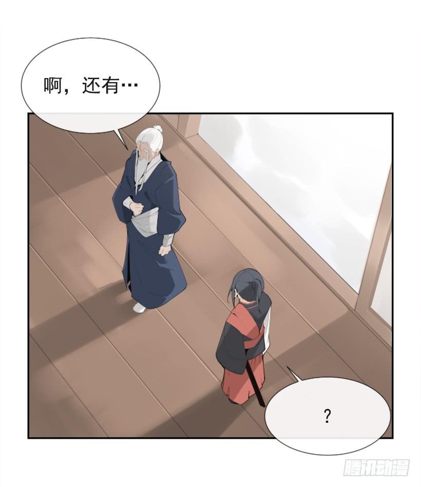 流言四起(1/2)-第272话