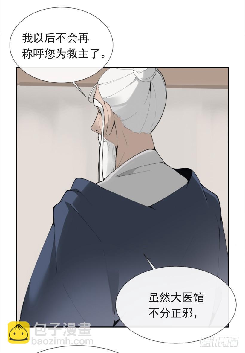 流言四起(1/2)-第272话