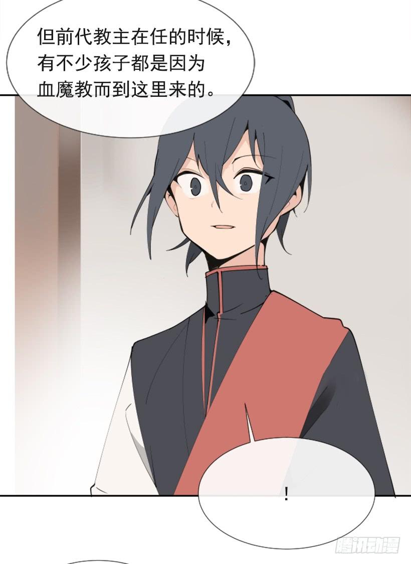 流言四起(1/2)-第272话
