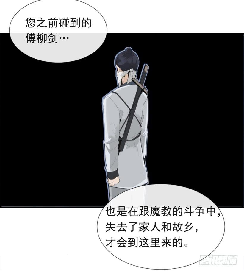流言四起(1/2)-第272话