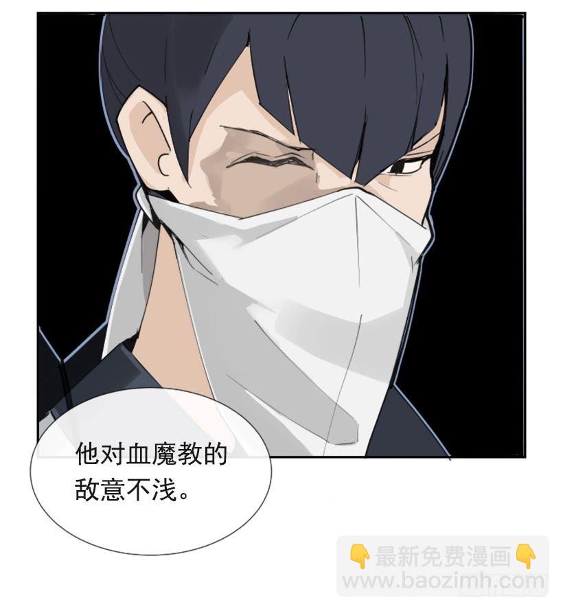 流言四起(1/2)-第272话