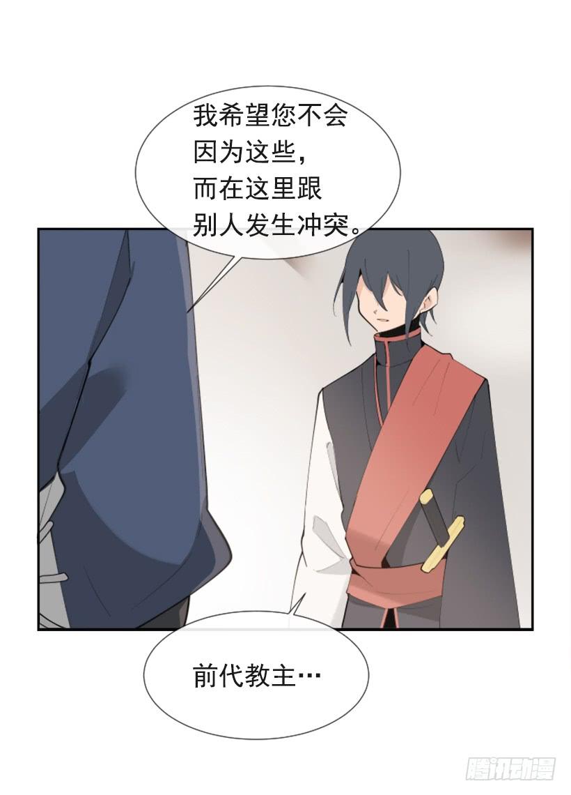 流言四起(1/2)-第272话