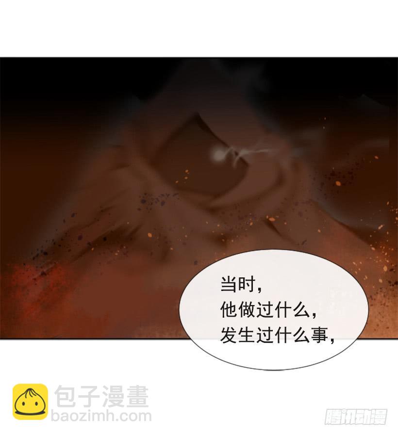 流言四起(1/2)-第272话