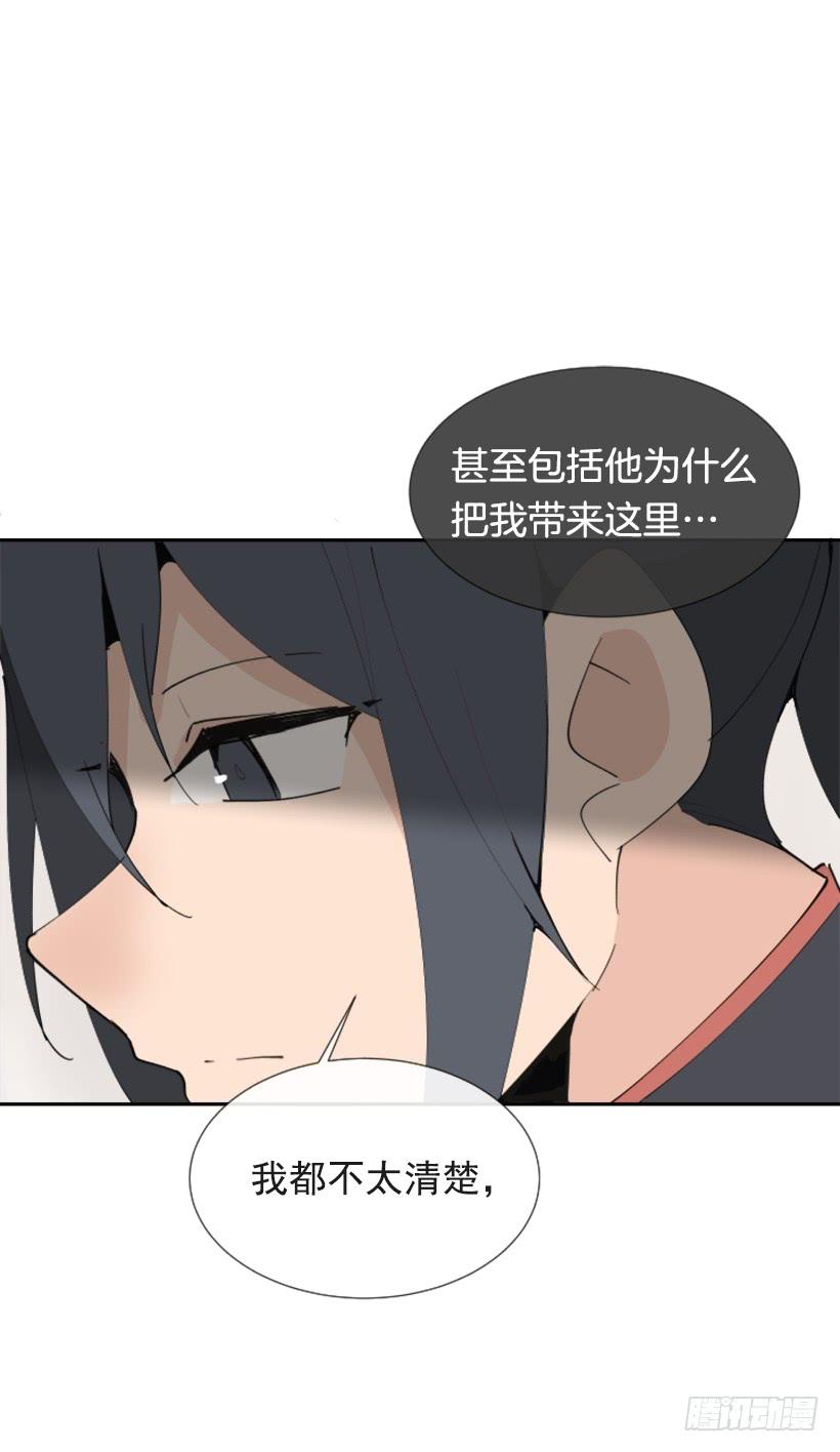 流言四起(1/2)-第272话