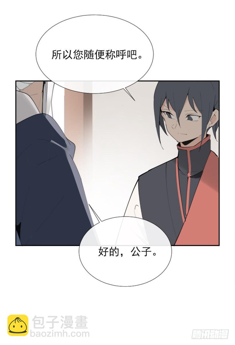 流言四起(1/2)-第272话