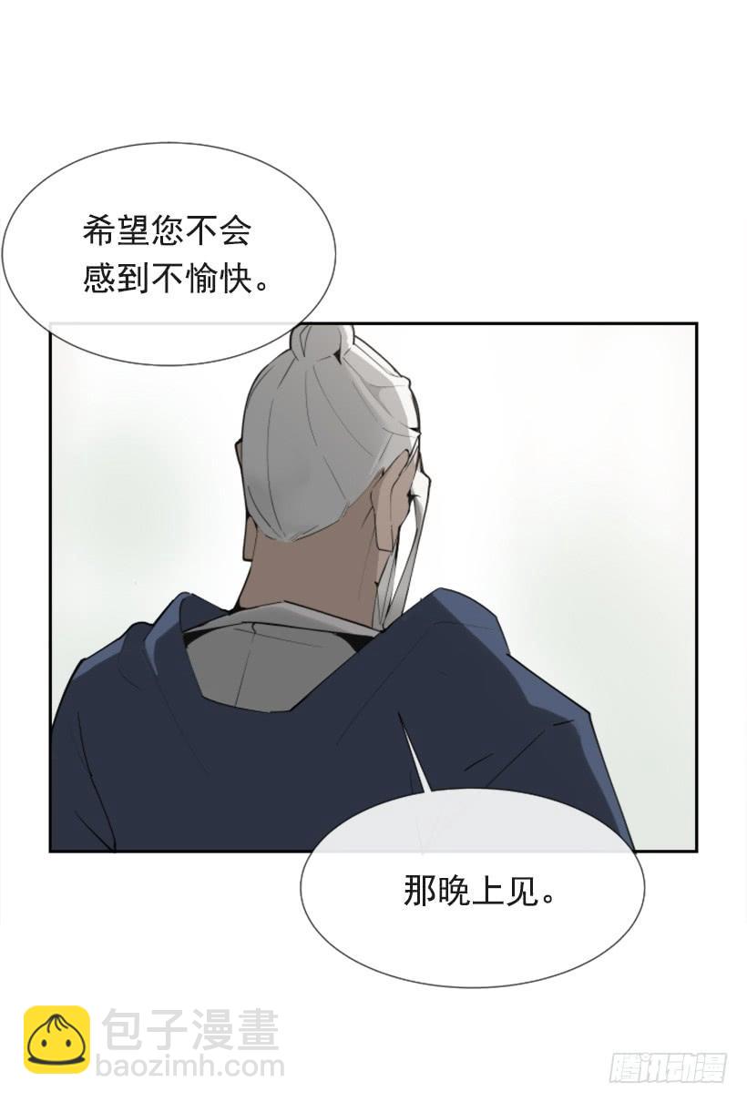 流言四起(1/2)-第272话