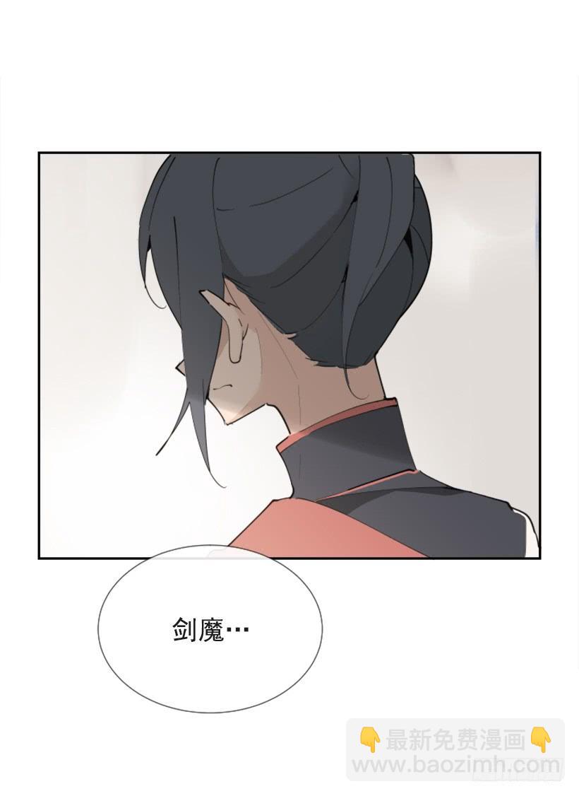 流言四起(1/2)-第272话