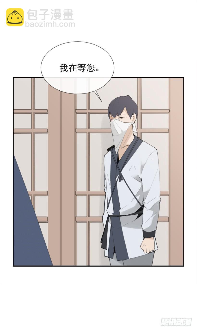 流言四起(1/2)-第272话