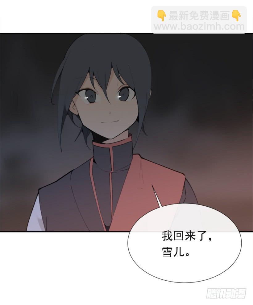 流言四起(1/2)-第272话